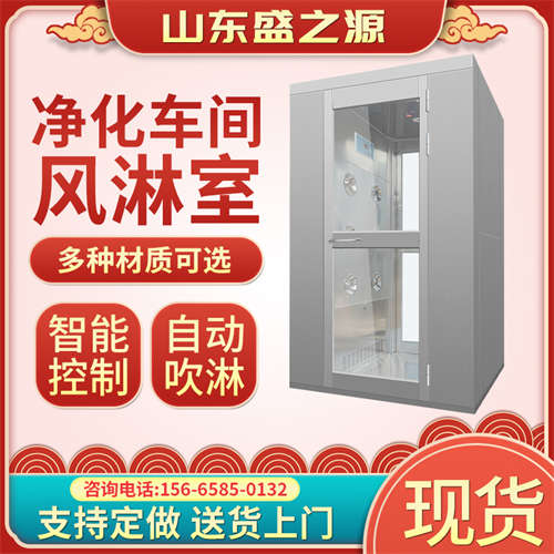 棗莊自動(dòng)門(mén)單人雙吹風(fēng)淋室