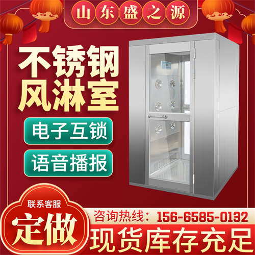 蘇州風淋室凈化設備生產(chǎn)廠家