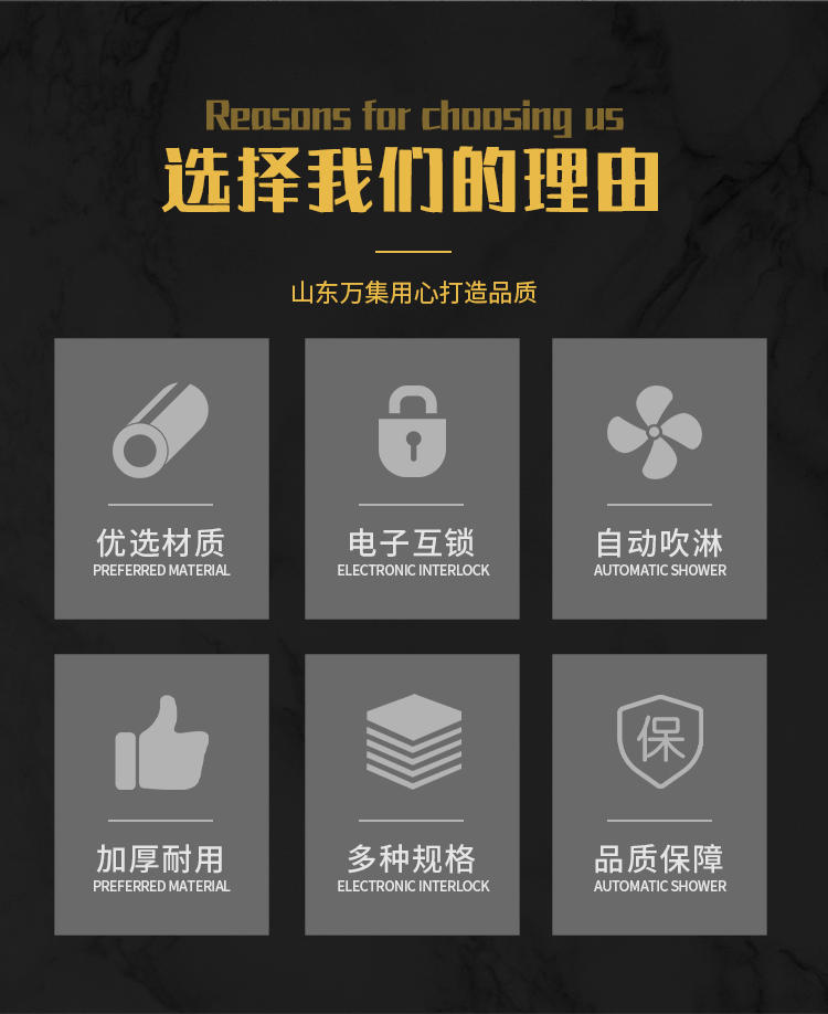 選擇不銹鋼平移門風淋室的理由