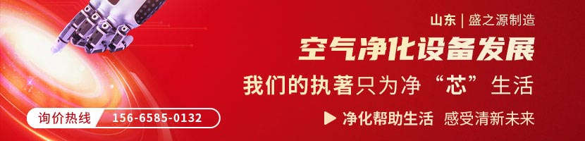 十萬級凈化風淋室生產廠家